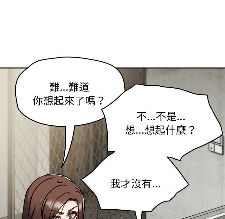 热情拳击馆第64話