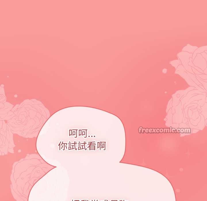 熱情拳擊館第64話