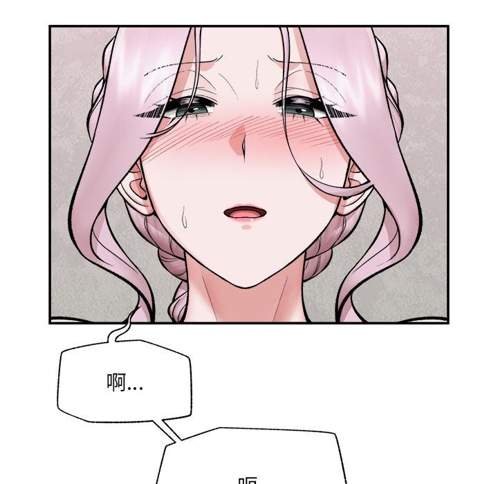 《催眠手机》第61话