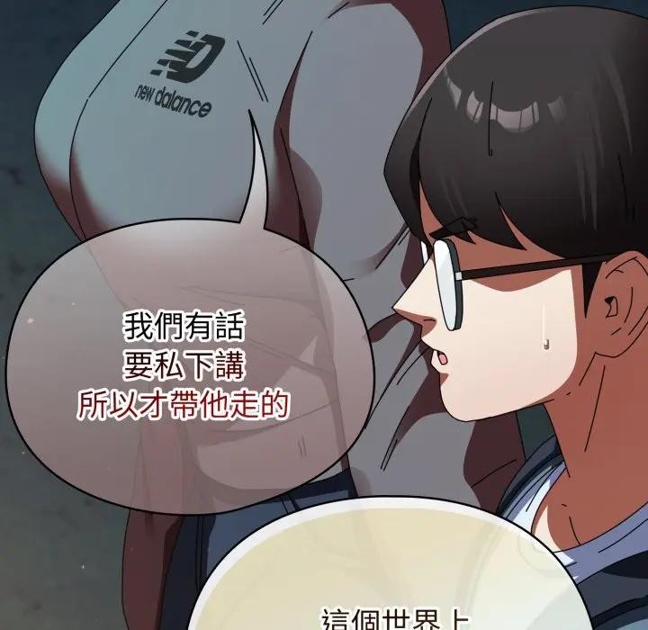 硬也要拍完第31話