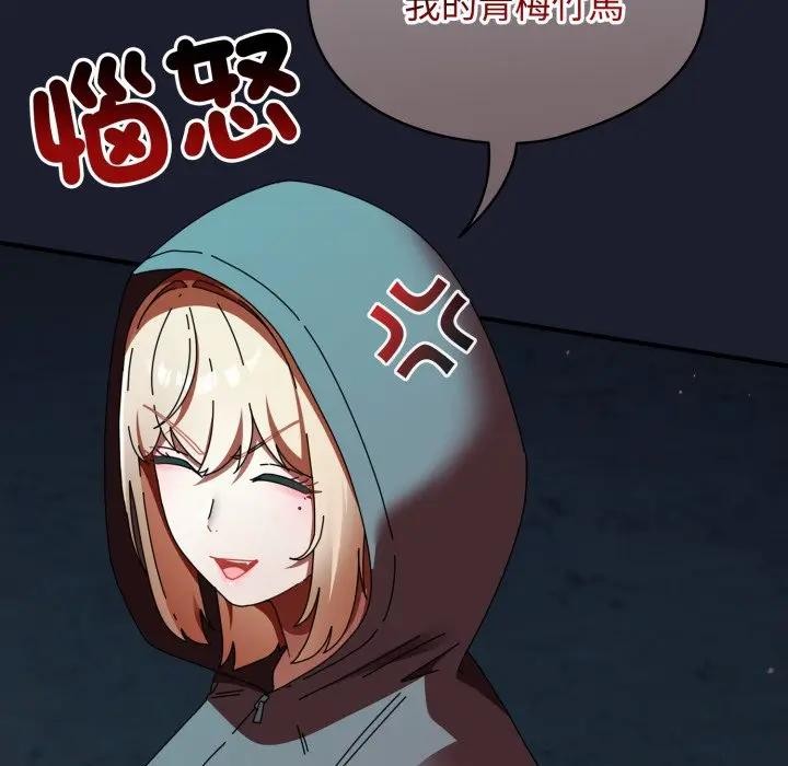 《硬也要拍完》第31话