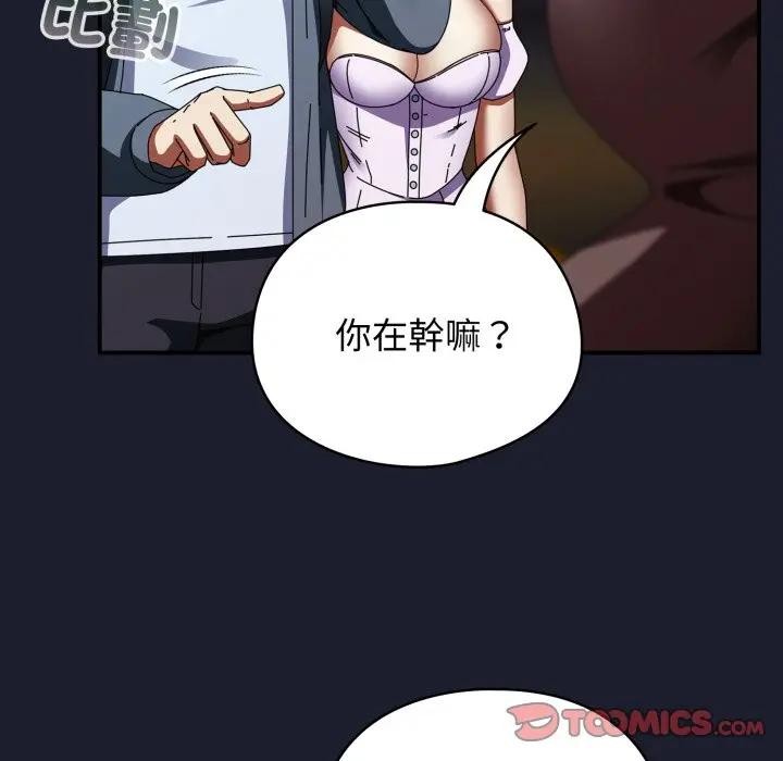 《硬也要拍完》第31话