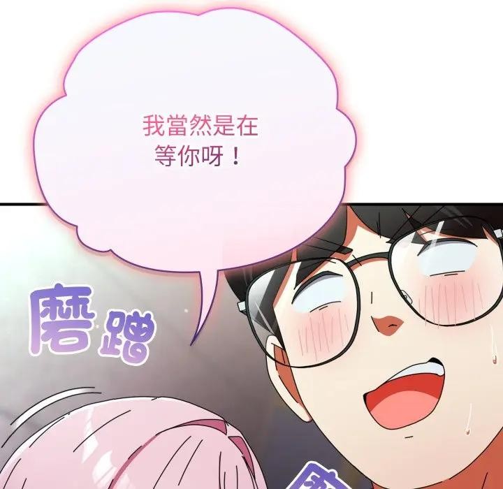 《硬也要拍完》第31话