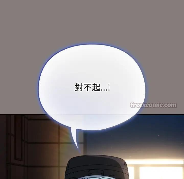 《硬也要拍完》第31话