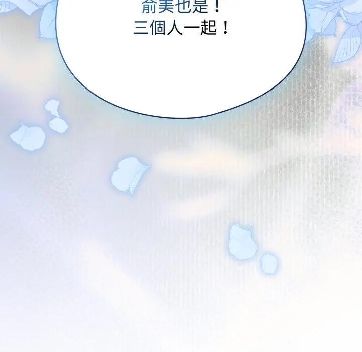《硬也要拍完》第31话