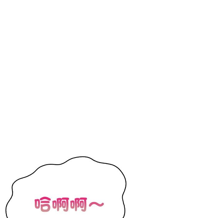 刺激的速食店大夜班第4話