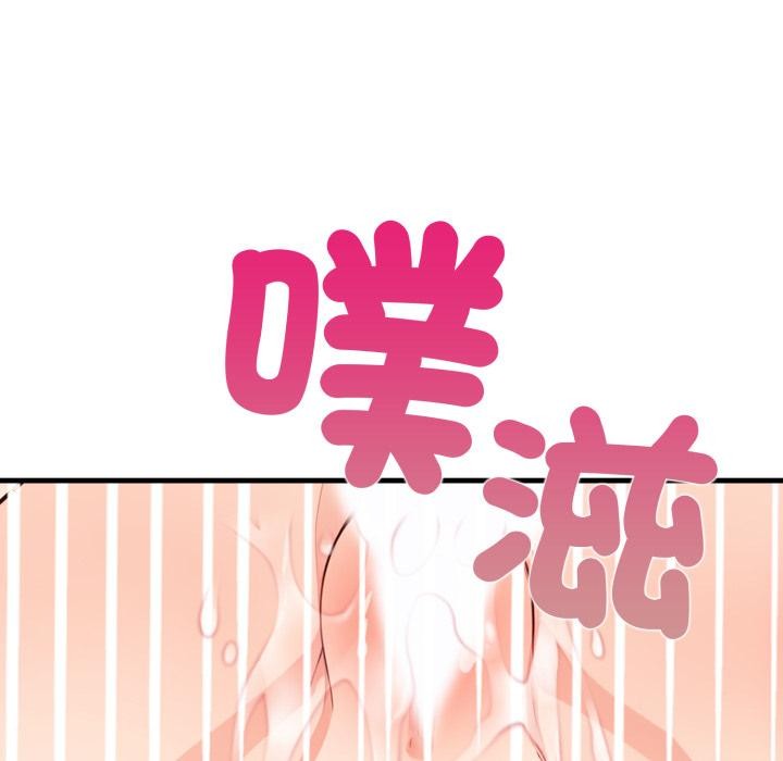 刺激的速食店大夜班第4話