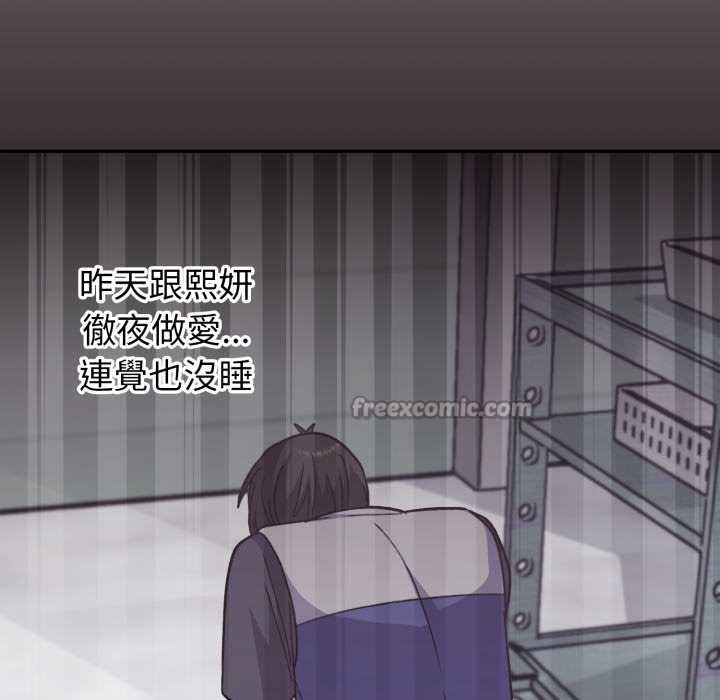 《扑通扑通终极密码》第8话