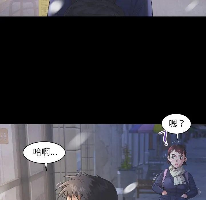 《房间裏的心跳》第25话