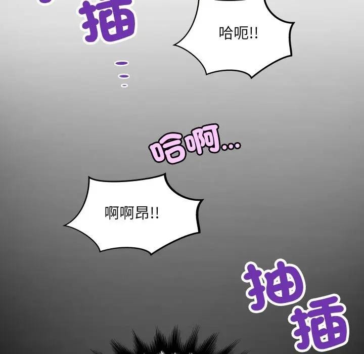 房间裏的心跳第25話