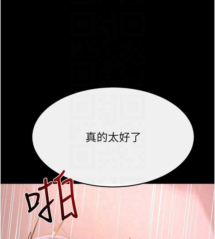 继母与继姐第112話-幸好妳是我的姐姐