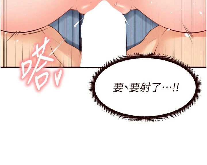 熟女自助餐第79話-這樣掐太有fu了♥