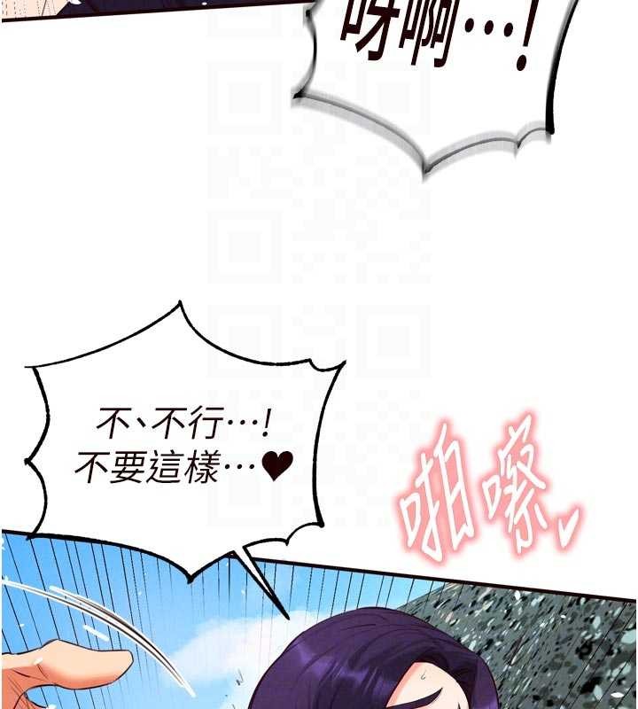 熟女自助餐第79話-這樣掐太有fu了♥