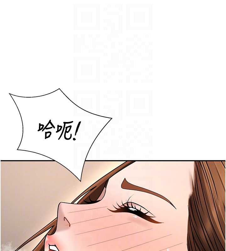 肉体审判第44話-小三目睹外遇現場