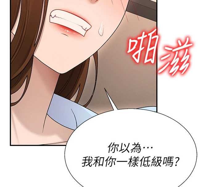 肉体审判第44話-小三目睹外遇現場