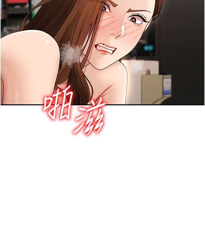 肉体审判第44話-小三目睹外遇現場