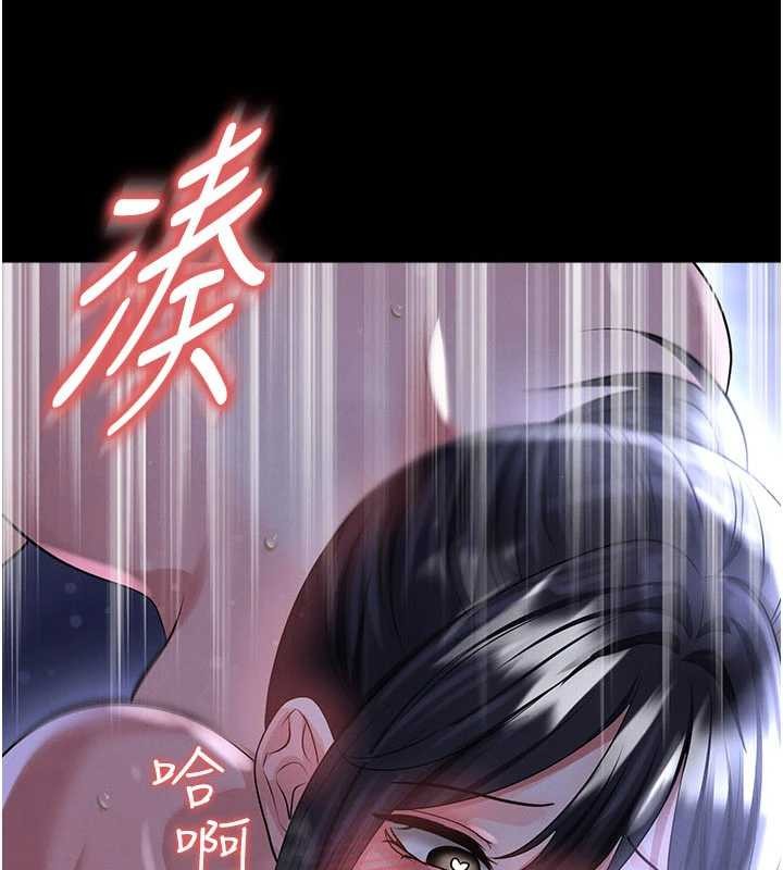 足球型男脱单指南第55話-墮落的網球女神