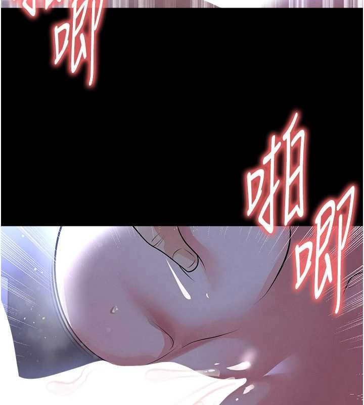 足球型男脱单指南第55話-墮落的網球女神