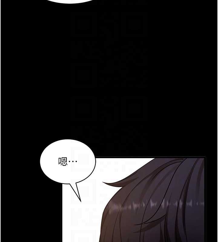 拜脱拜脱App第56話-被幹到母乳流滿地