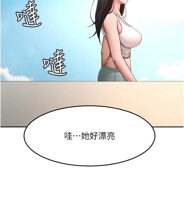 顶加套房的春天第60話-我是&hellip;第三者嗎?