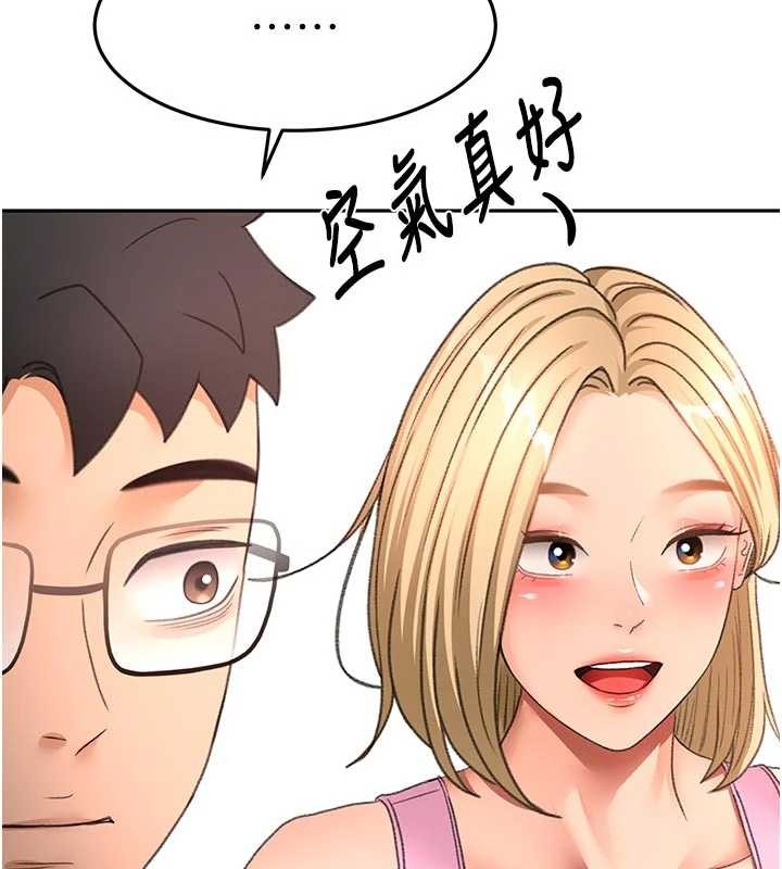 顶加套房的春天第60話-我是&hellip;第三者嗎?