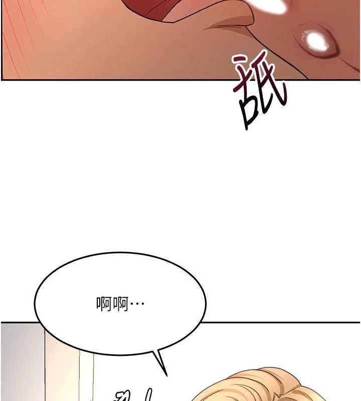 顶加套房的春天第60話-我是&hellip;第三者嗎?