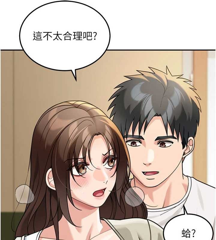 華爾街夜色第14話-媛欣，幫我吹