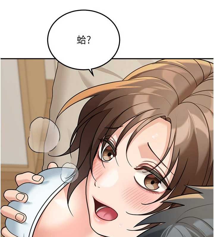 華爾街夜色第14話-媛欣，幫我吹