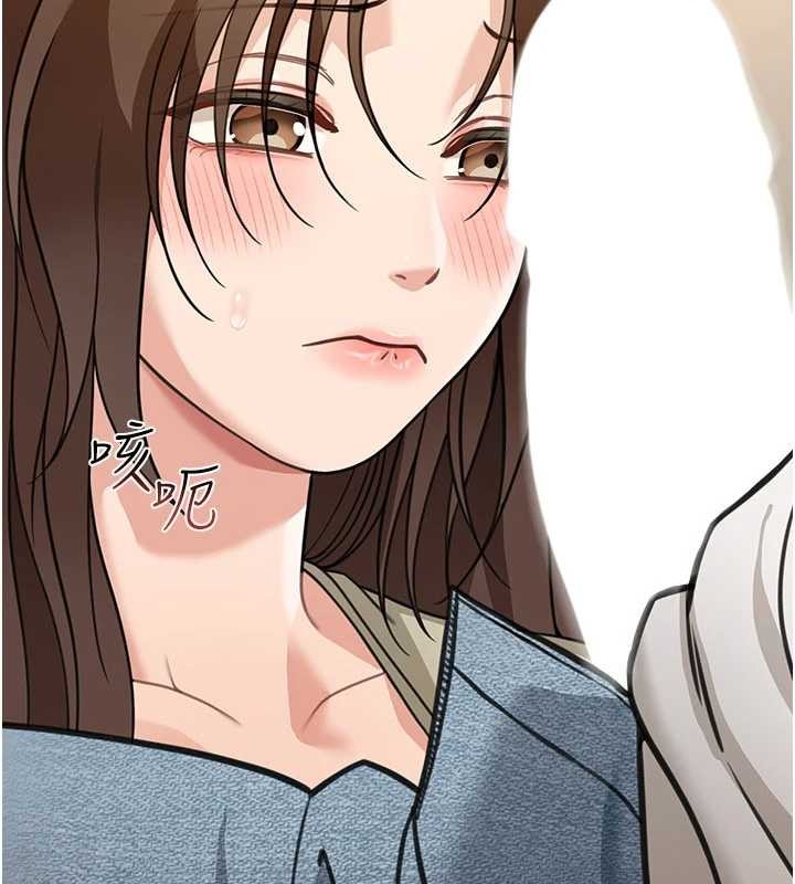 華爾街夜色第14話-媛欣，幫我吹