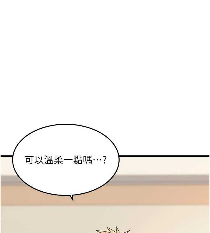 华尔街夜色第14話-媛欣,幫我吹