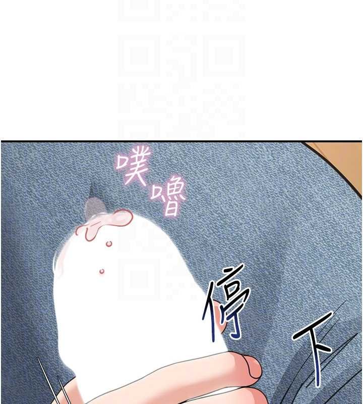 华尔街夜色第14話-媛欣,幫我吹