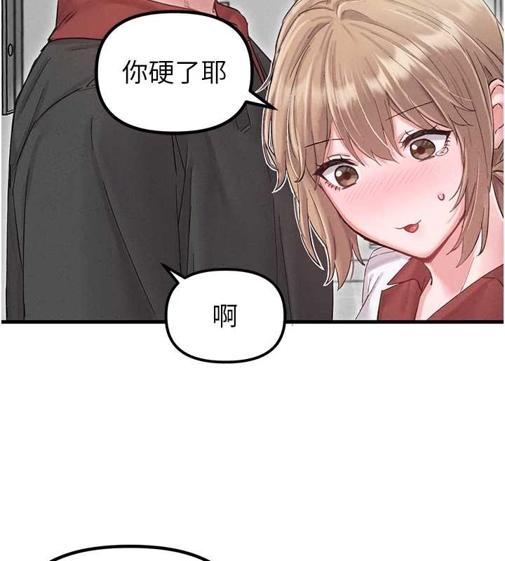 男人配额制第38話-能不能帶我回家?