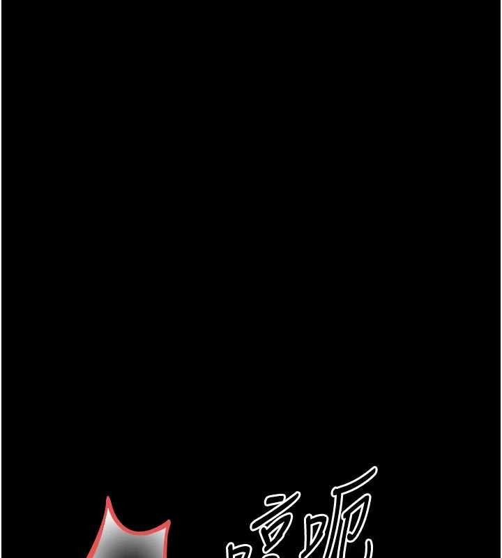 幼惑第20話-壞老師要打屁屁