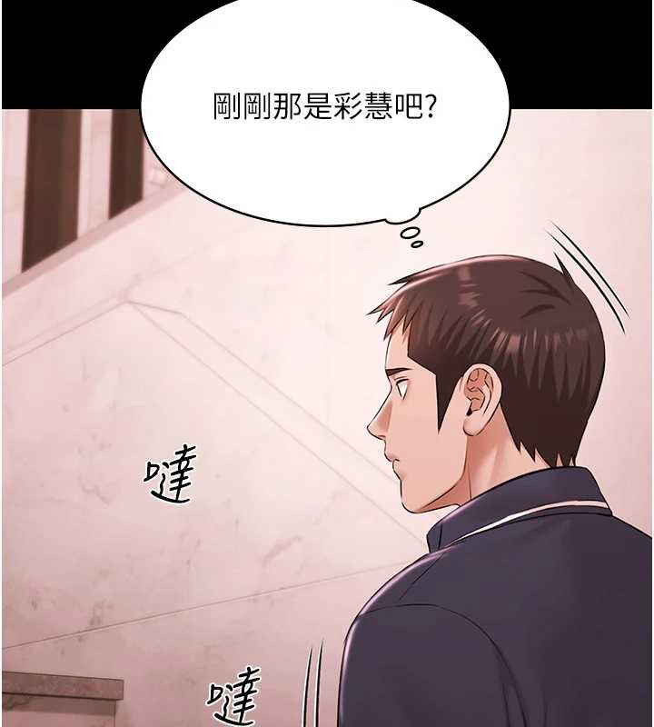 极乐泳池趴第25話-請收下我們的肉體