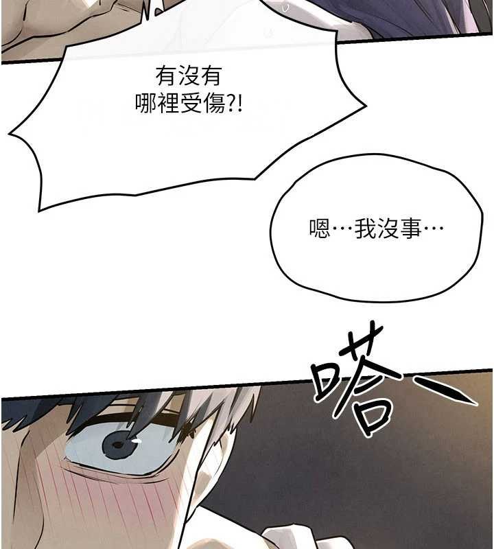 慾海交锋第84話-與舊識的重逢