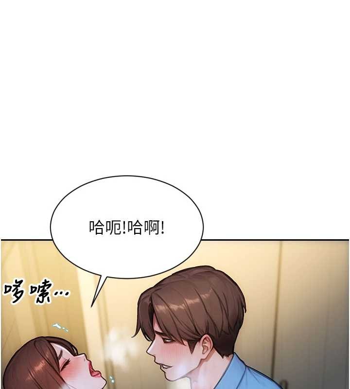 单身即纵慾第43話-這次我想自己來♥