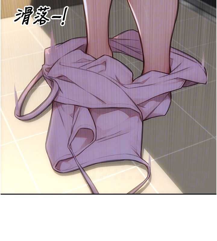 单身即纵慾第43話-這次我想自己來♥