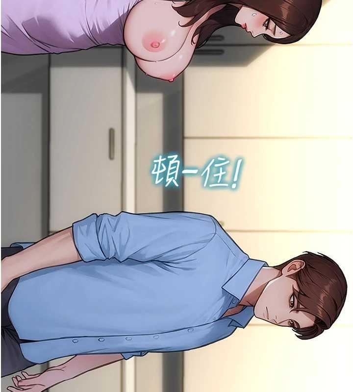 单身即纵慾第43話-這次我想自己來♥