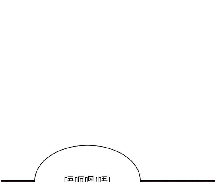 单身即纵慾第43話-這次我想自己來&hearts;
