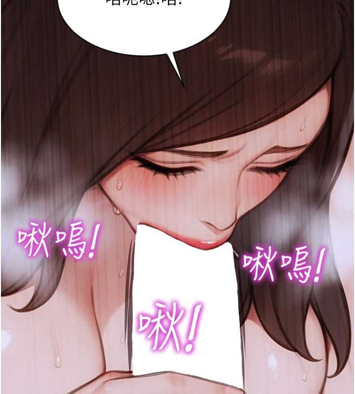 單身即縱慾第43話-這次我想自己來&hearts;