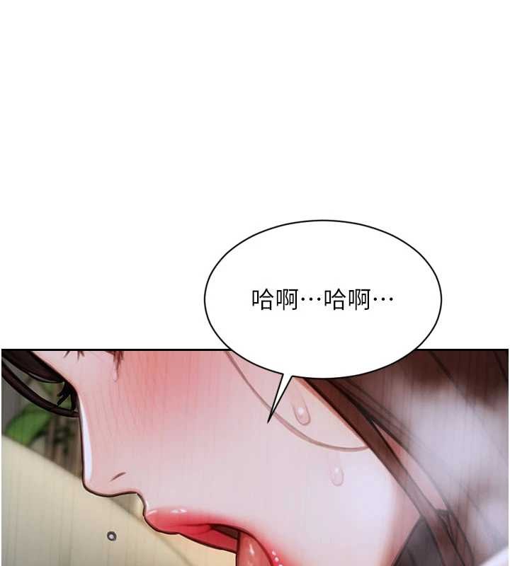 单身即纵慾第43話-這次我想自己來&hearts;
