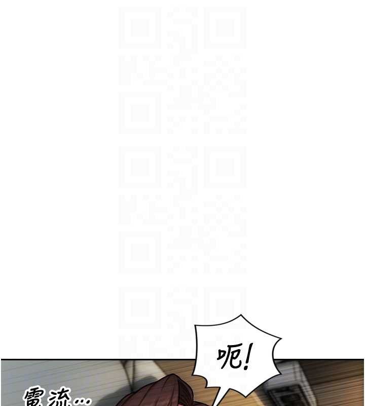 单身即纵慾第43話-這次我想自己來&hearts;