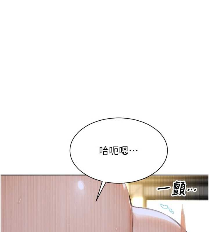 单身即纵慾第43話-這次我想自己來&hearts;