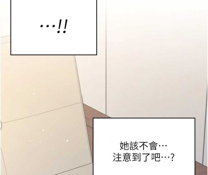 飞机杯女神连线中第54話-感情升溫的火熱週末