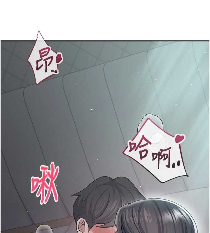 飛機盃女神連線中第54話-感情升溫的火熱週末