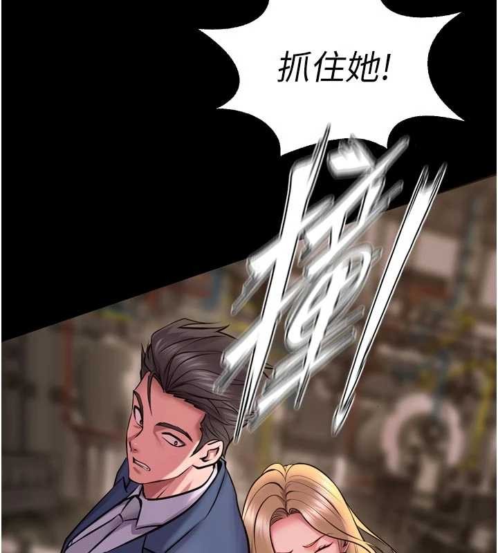 狱火重生第59話-我就是要動你的女人