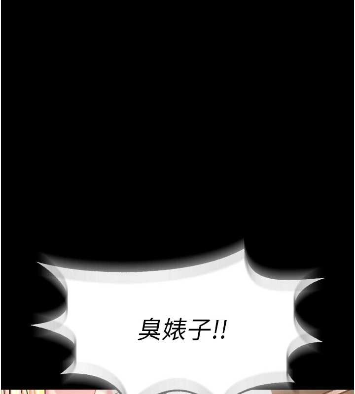 狱火重生第59話-我就是要動你的女人