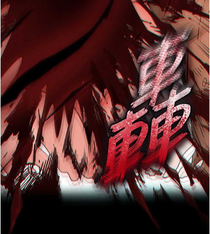 《末日鵰堡》第70话-人类终结计画