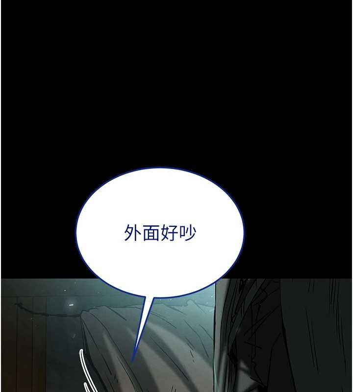 末日鵰堡第70話-人類終結計畫