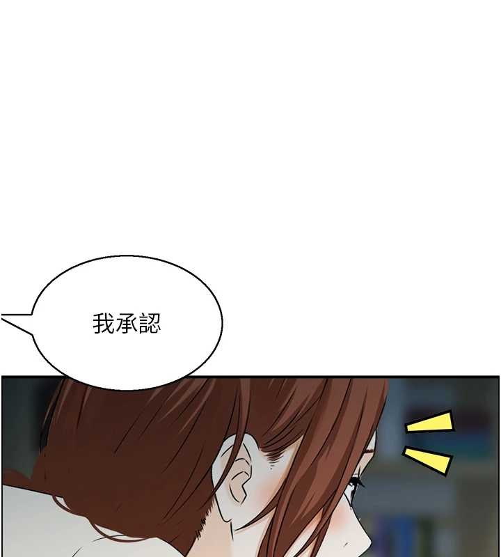 情慾宝鑑第24話-是我兒子幹的嗎?